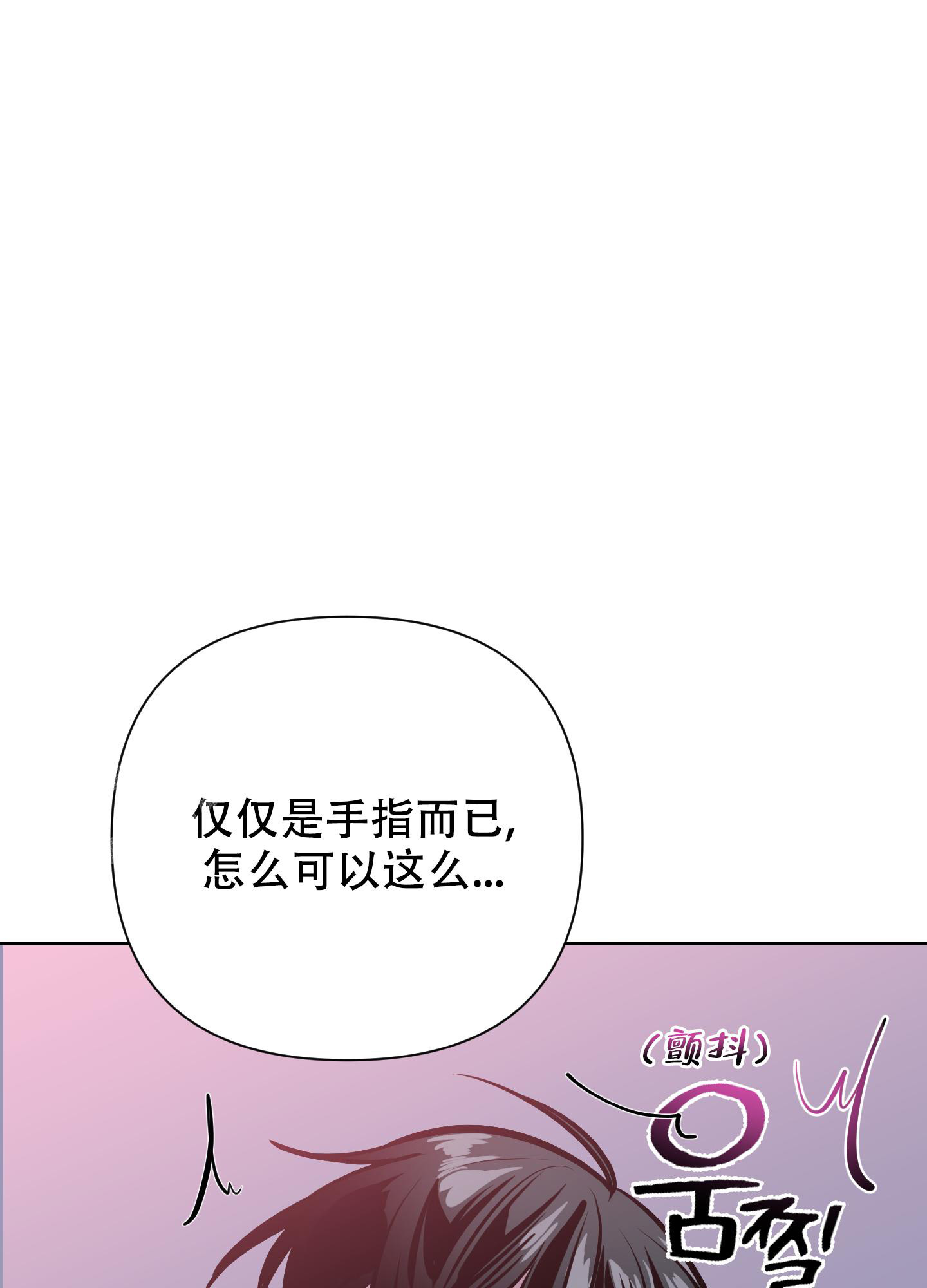 第6话0