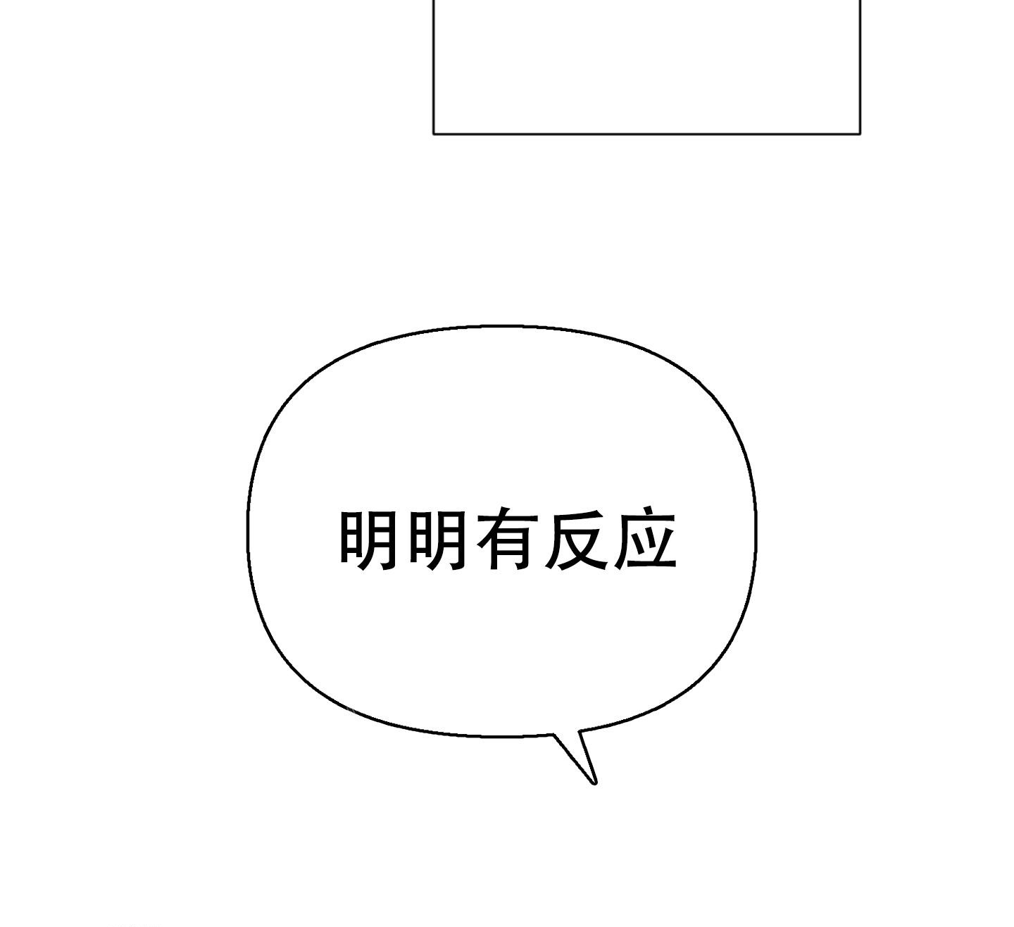 开往地狱的列车图片漫画,第9话2图