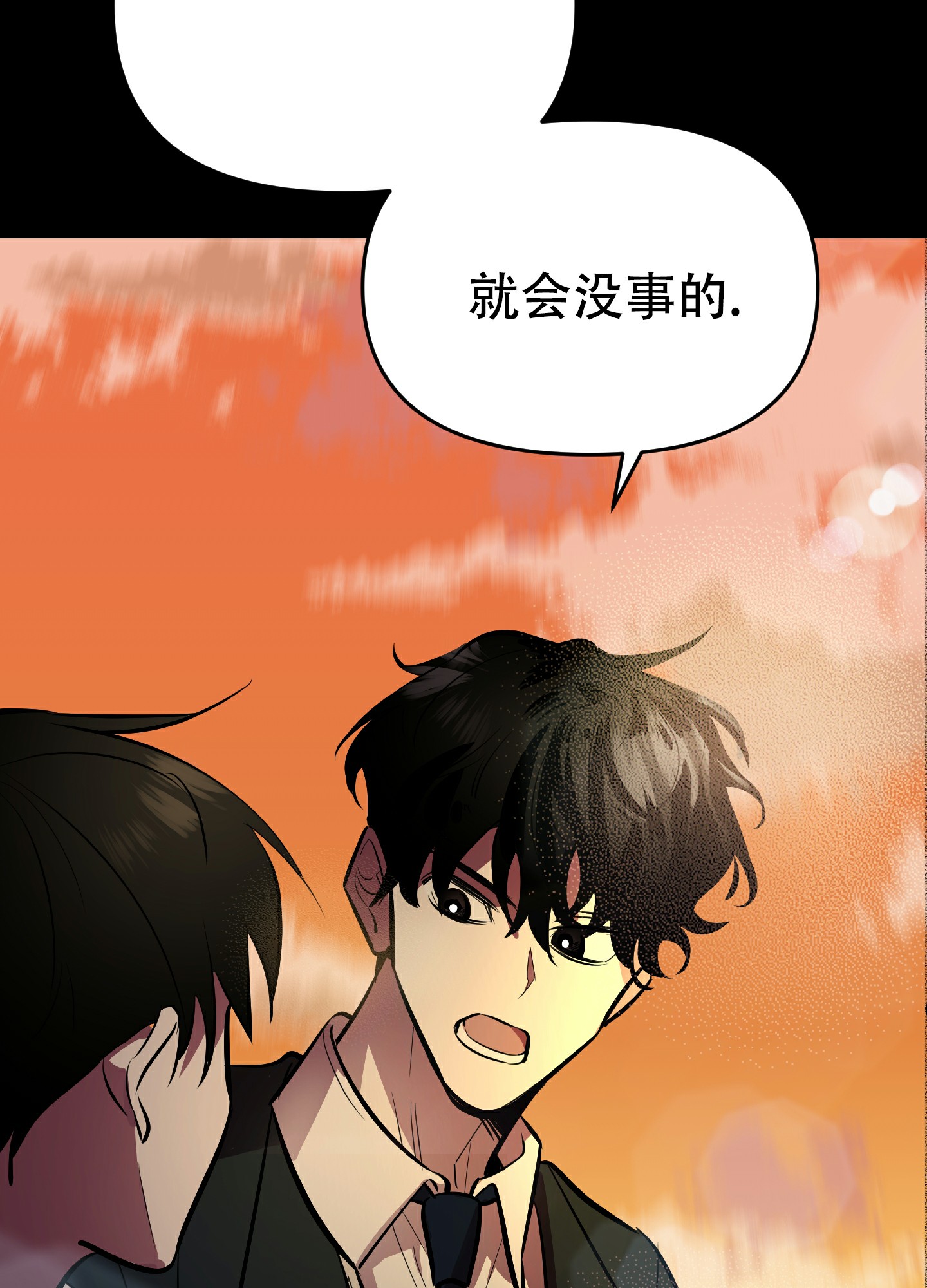 开往地狱的列车电影漫画,第3话4图