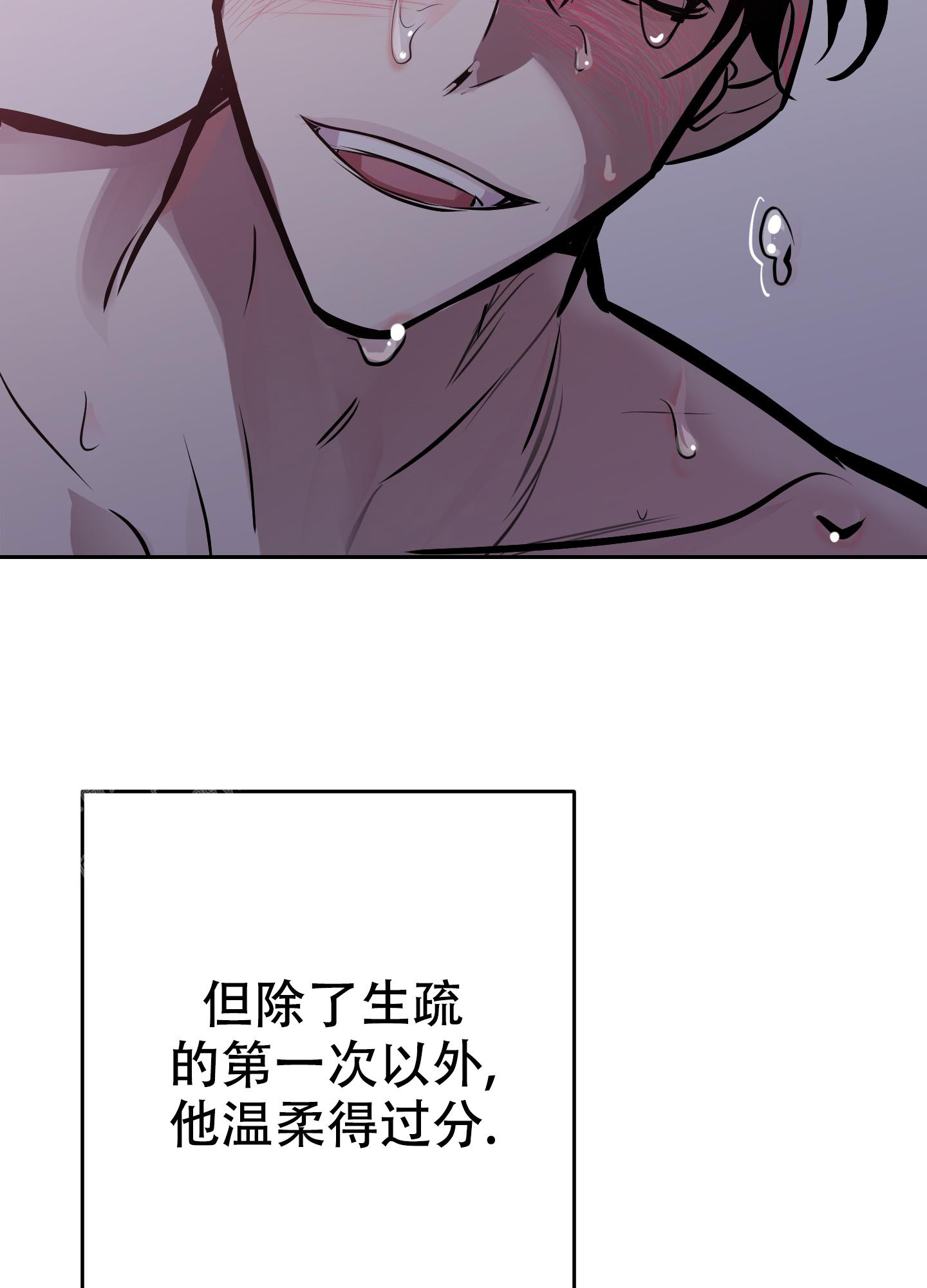 开往地狱的火车视频大全漫画,第6话5图