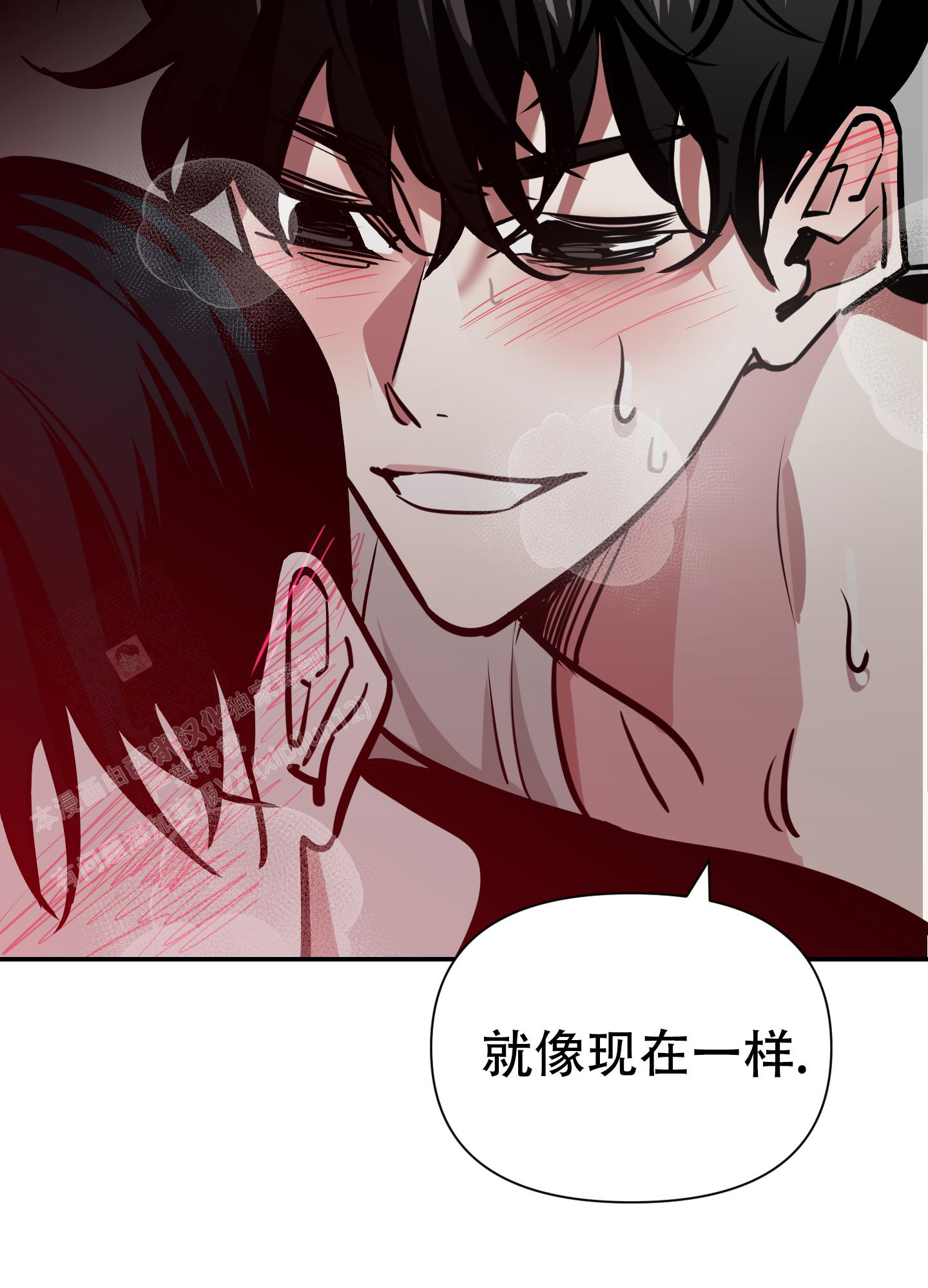 开往地狱的出租车漫画,第8话3图