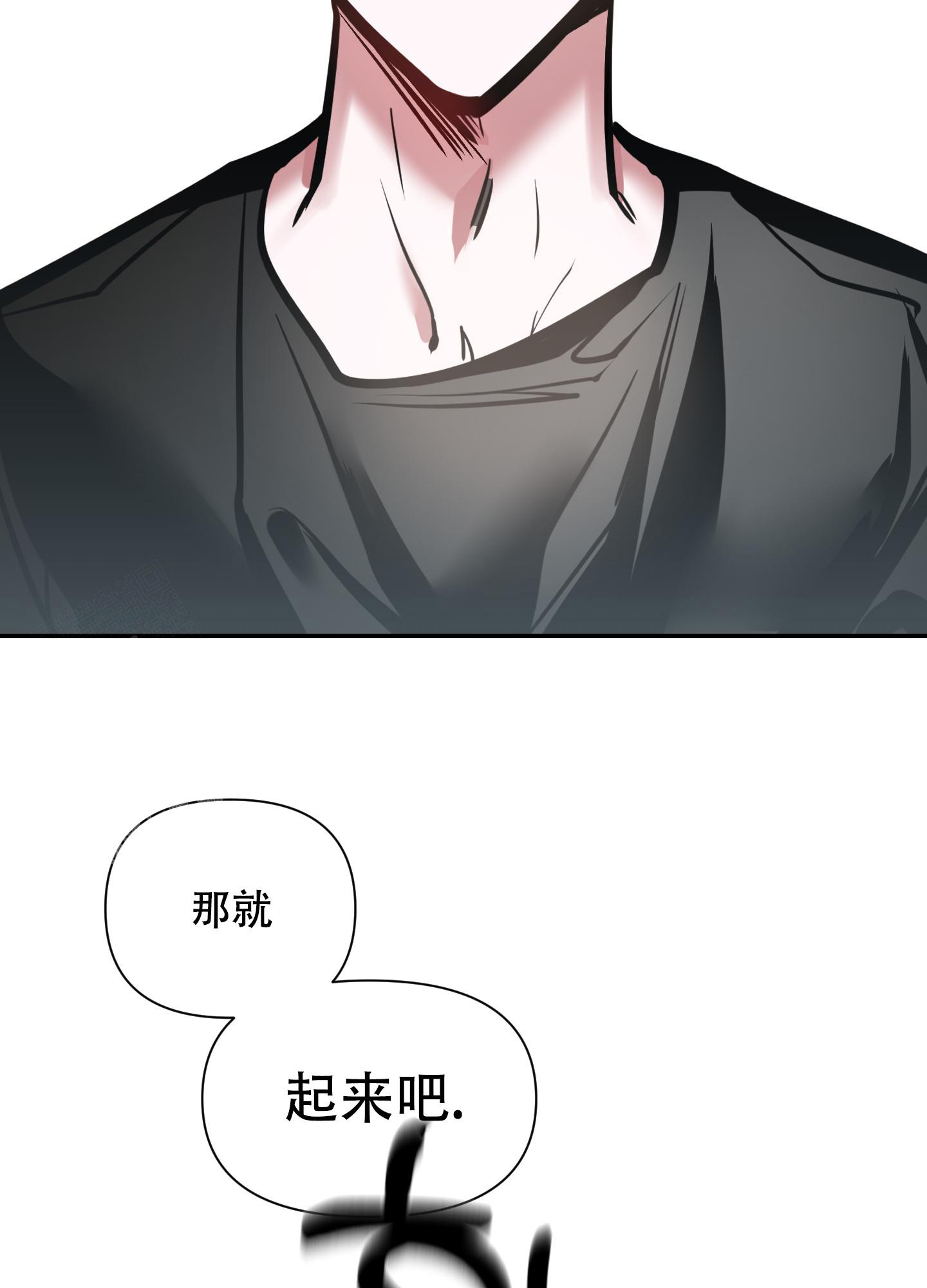 开往地狱的快车原名漫画,第7话1图