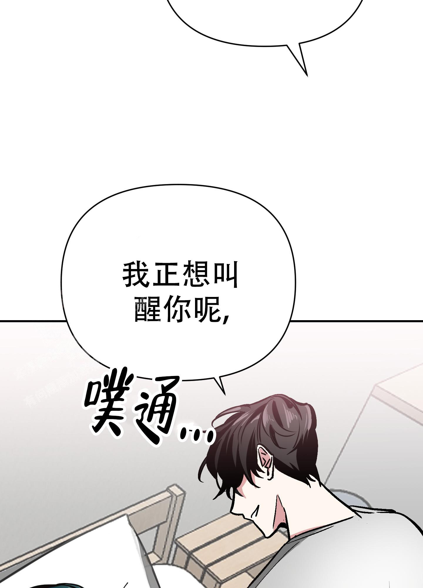 开往地狱的巴士全集漫画,第7话1图