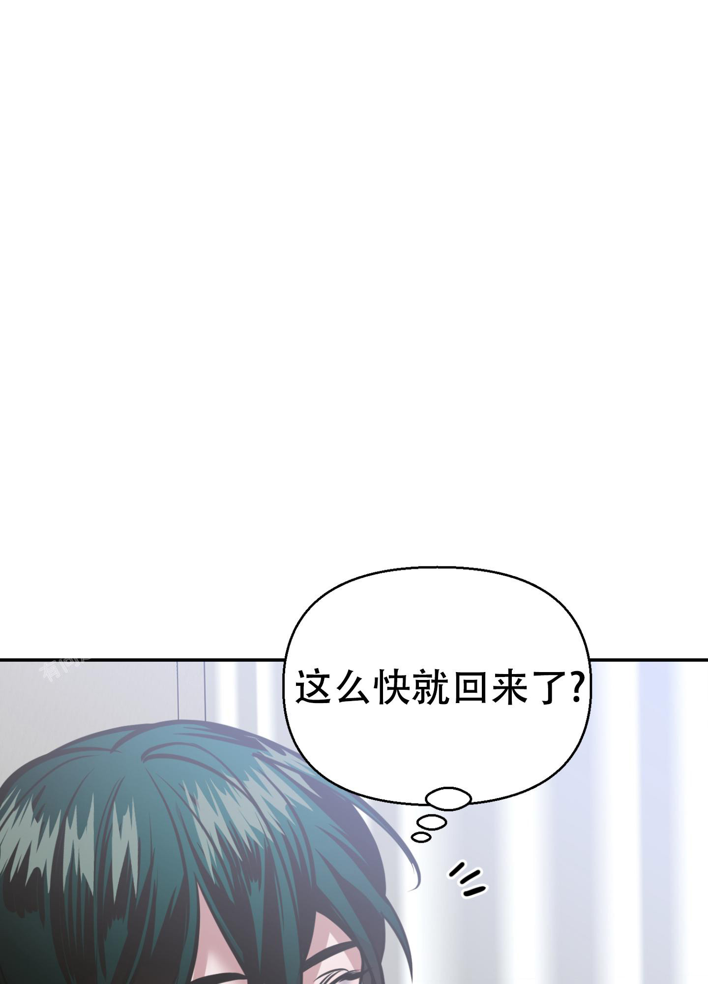 开往地狱的列车图片漫画,第9话4图