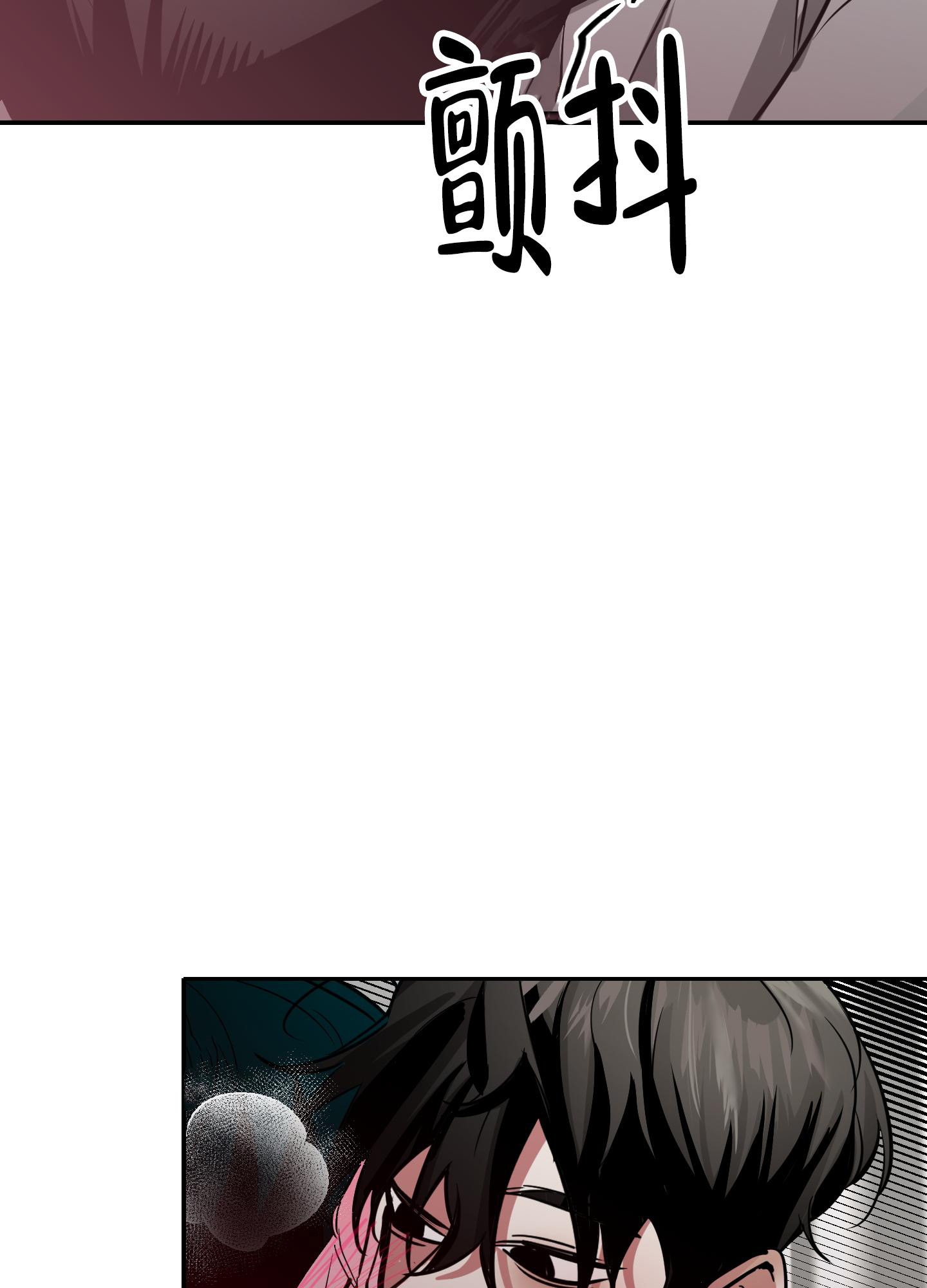 开往地狱的出租车漫画,第8话2图