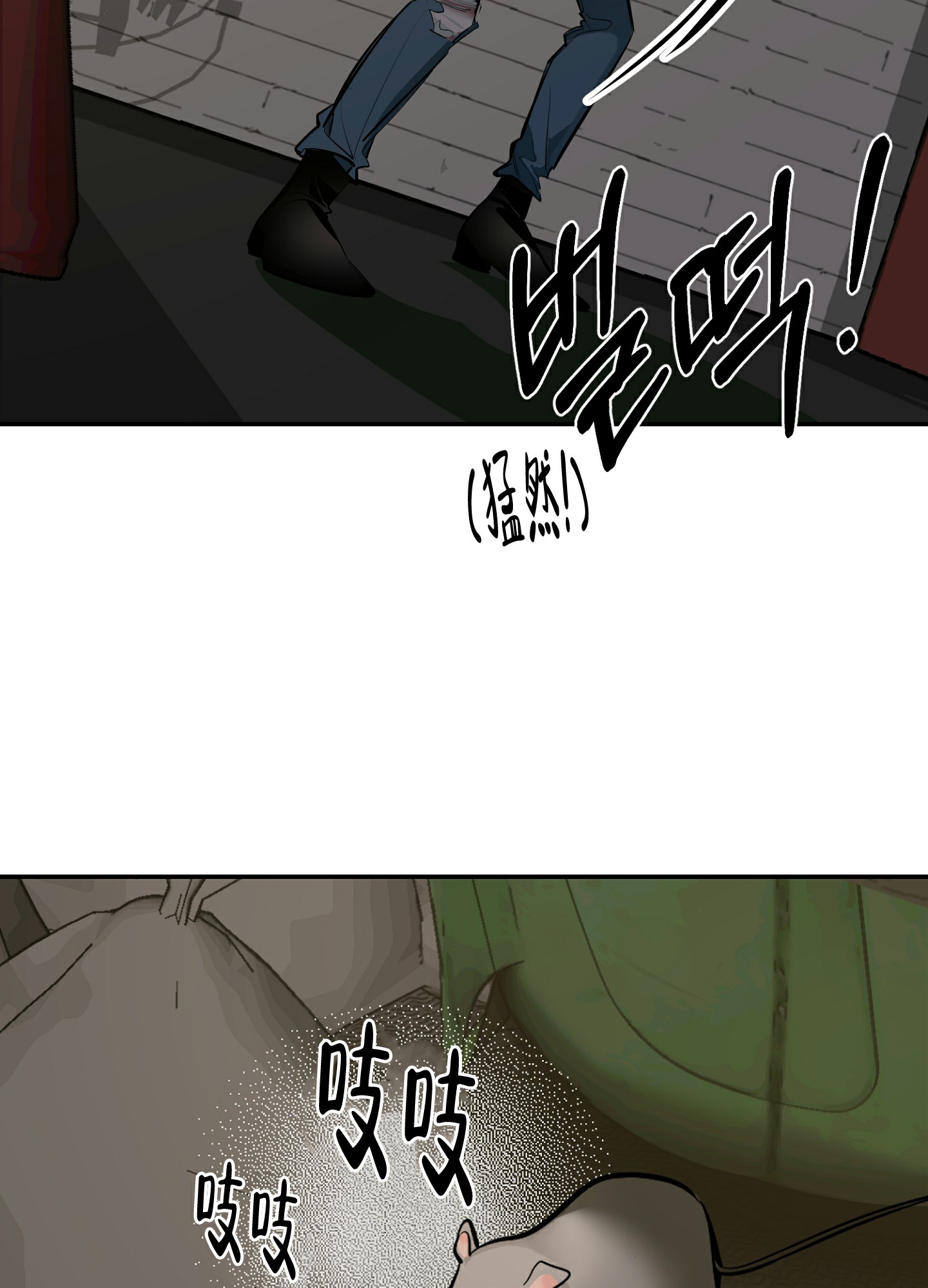 开往地狱的巴士漫画,第1话2图