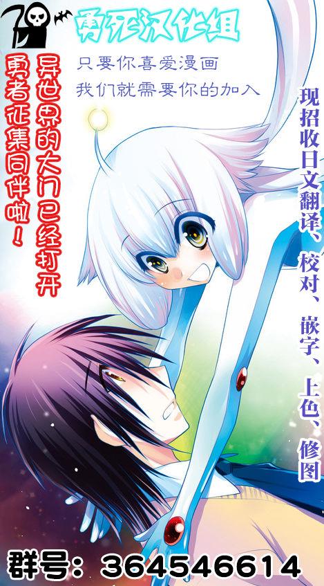 酒鬼妹子漫画,第4话1图