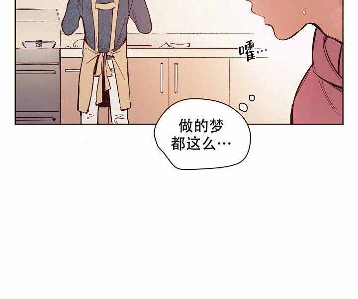 爱我如戏漫画,第3话3图