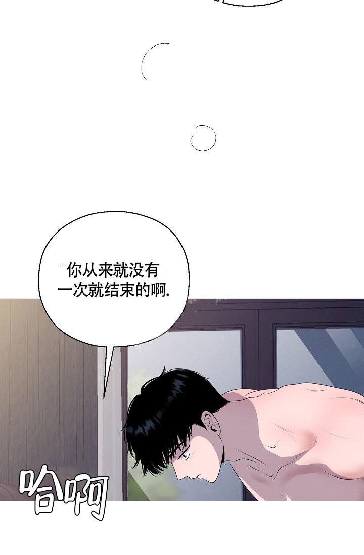 哥哥的前女友成了弟弟漫画,第8话3图