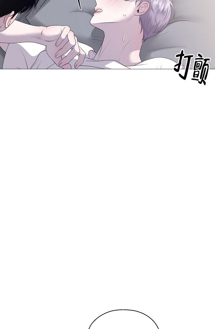 哥哥是长辈还是前辈漫画,第7话5图