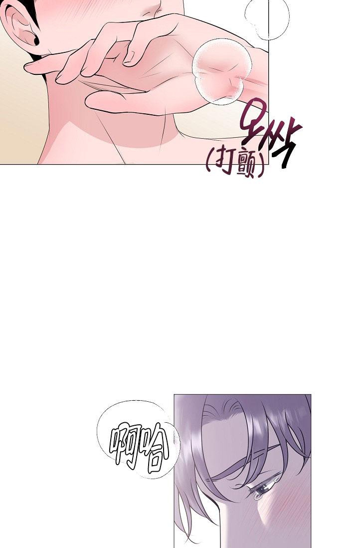 哥哥的前女友成了弟弟漫画,第8话1图