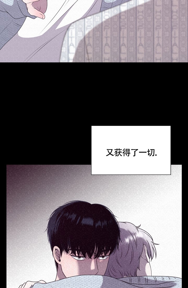 哥哥是长辈还是前辈漫画,第3话4图