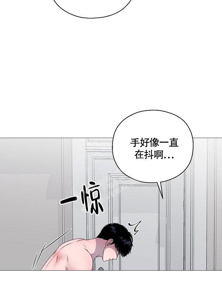 哥哥的前任女朋友漫画,第7话4图