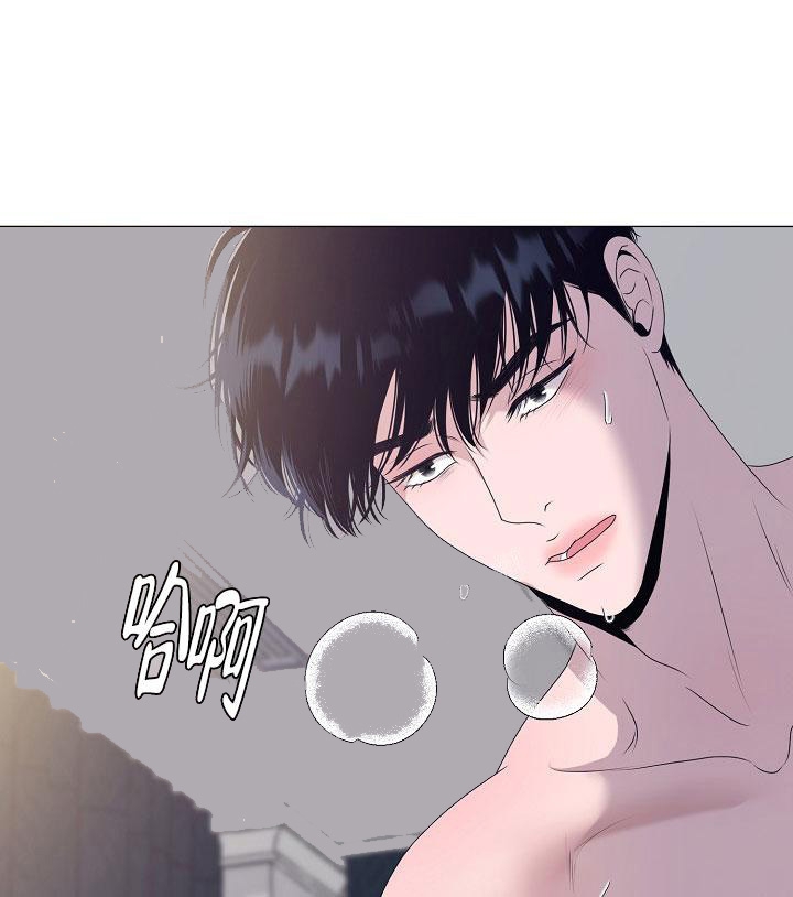 哥哥的前任女朋友漫画,第7话1图