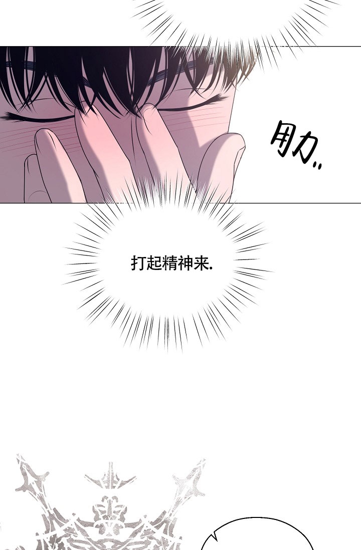 哥哥是长辈还是前辈漫画,第3话5图