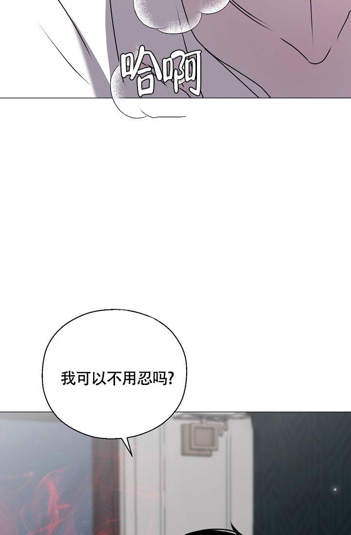 哥哥的亲圪蛋广场舞教学漫画,第6话3图