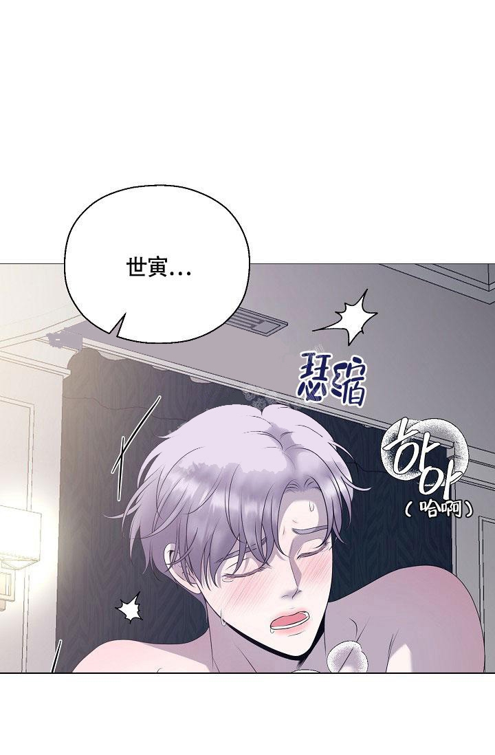 哥哥的前女友成了弟弟漫画,第8话4图