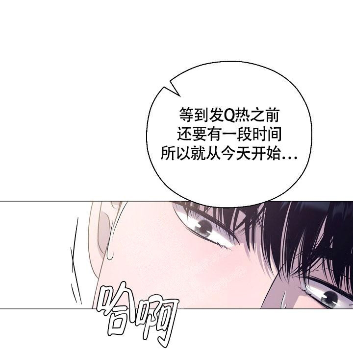 哥哥的前任女朋友漫画,第7话2图