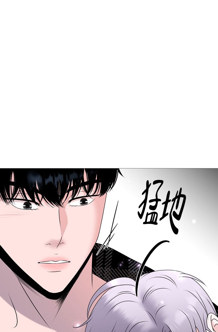 哥哥是长辈还是前辈漫画,第3话2图