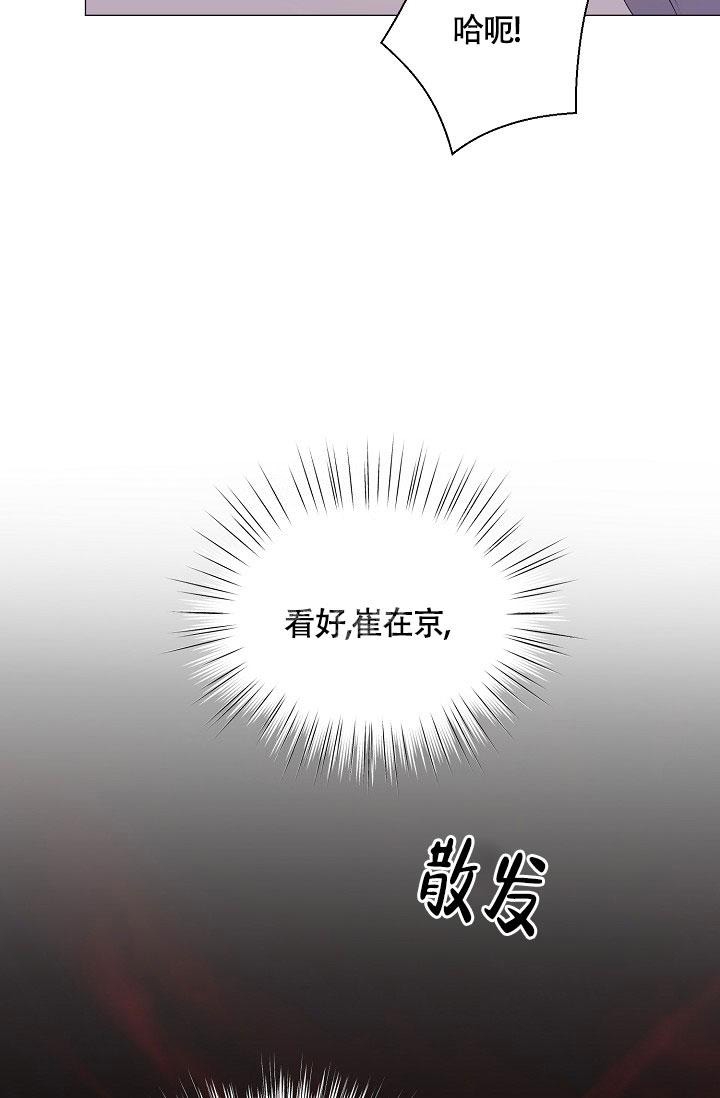 哥哥的前女友成了弟弟漫画,第8话1图