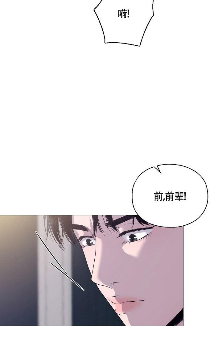 哥哥的前任女朋友漫画,第7话1图