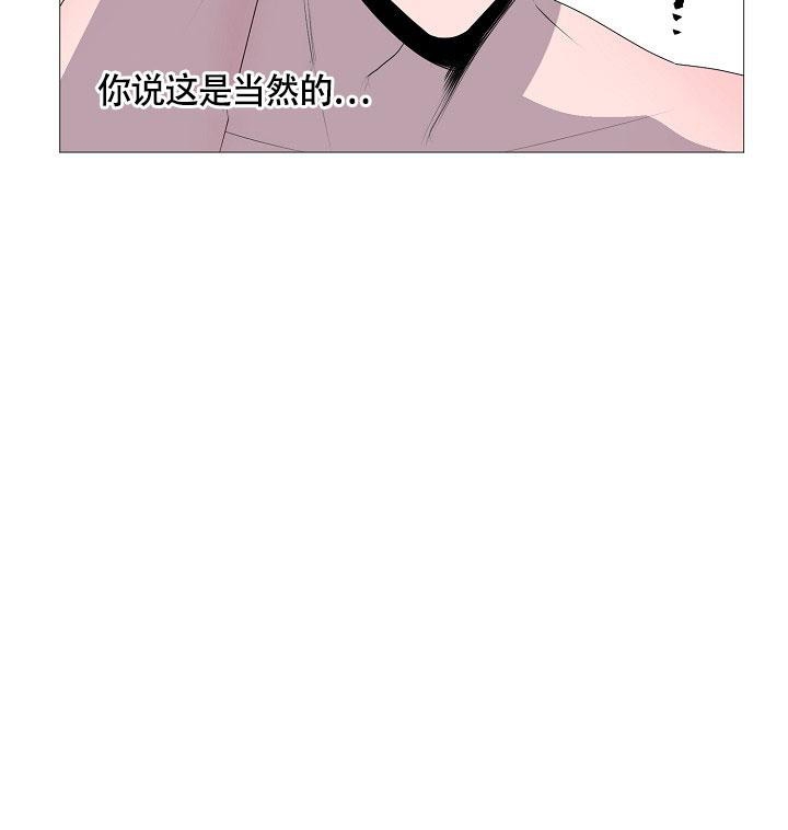 哥哥的前女友成了弟弟漫画,第8话1图