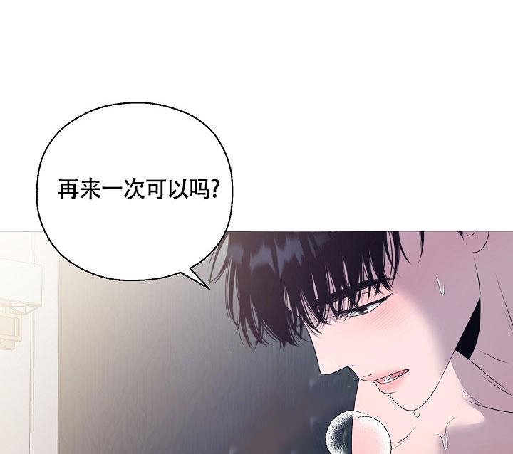 哥哥的前女友成了弟弟漫画,第8话1图