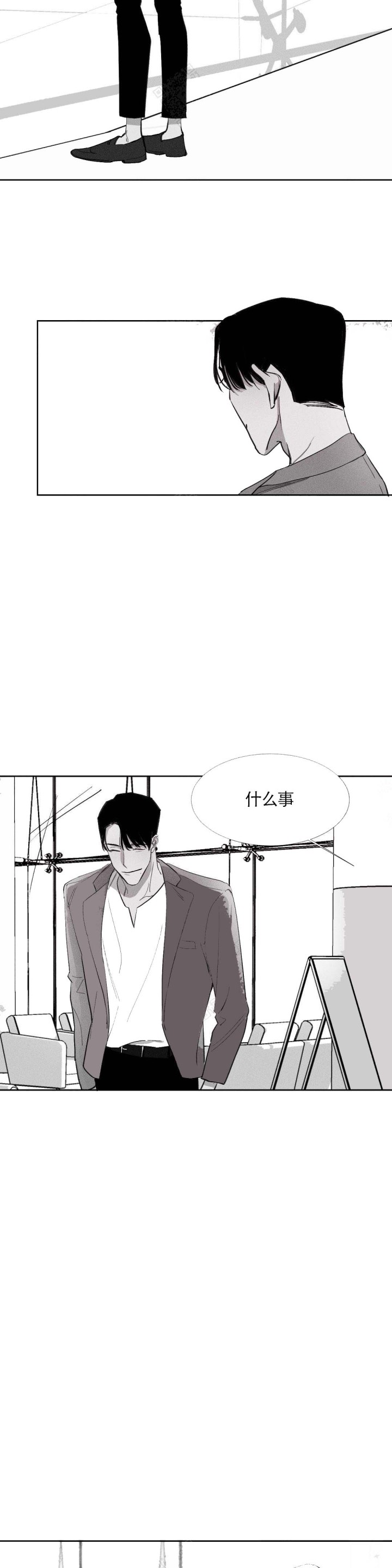 不过我还是错过你了英语漫画,第10话4图