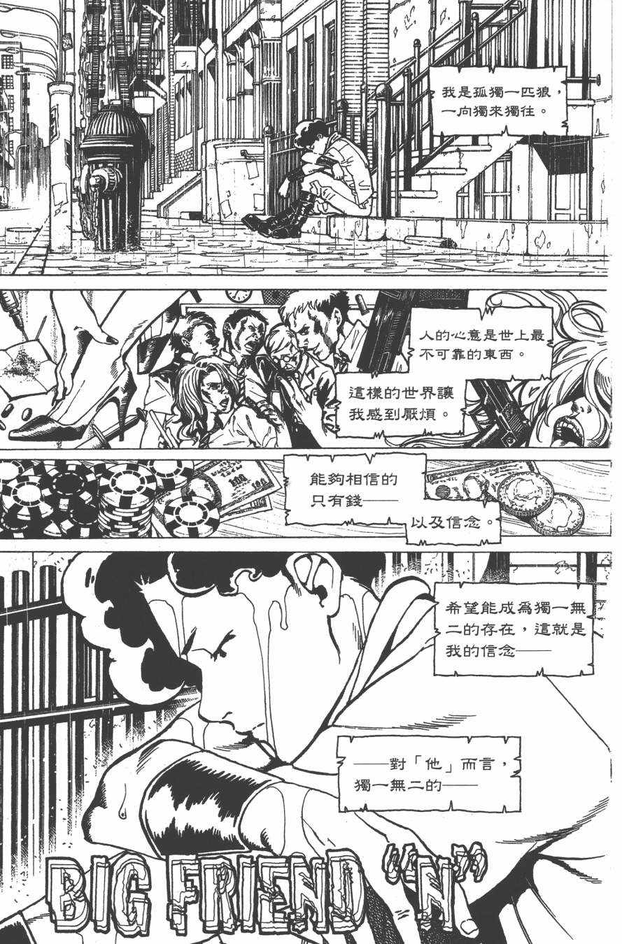 声之形漫画,第5卷5图