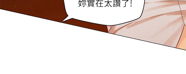 人夫大解放漫画,第5话2图