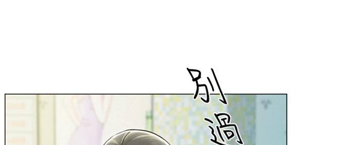 人夫大解放漫画,第9话3图