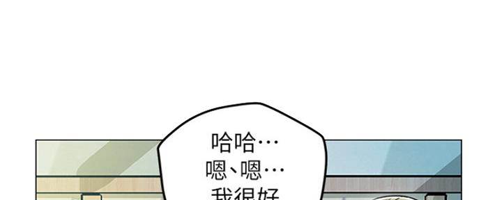 人夫大解放漫画,第9话4图