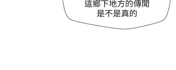 人夫大解放漫画,第3话5图