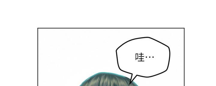 人夫大解放漫画,第6话4图