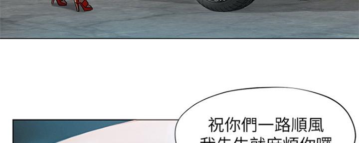 人夫大解放漫画,第2话4图