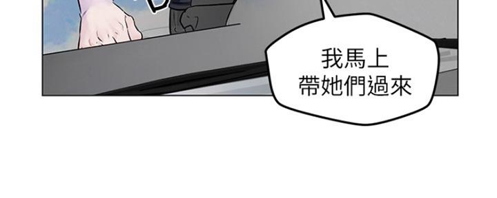 人夫大解放漫画,第8话1图