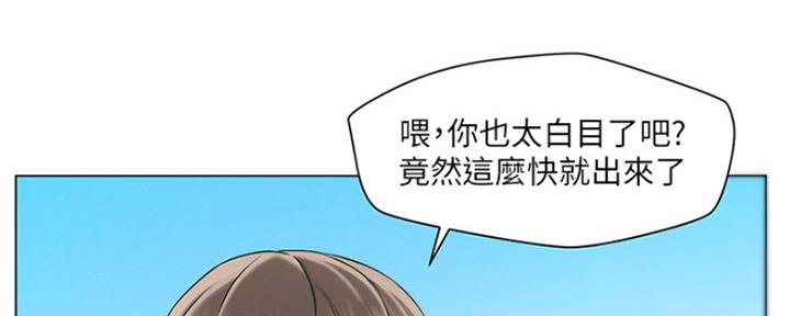 人夫大解放漫画,第2话5图