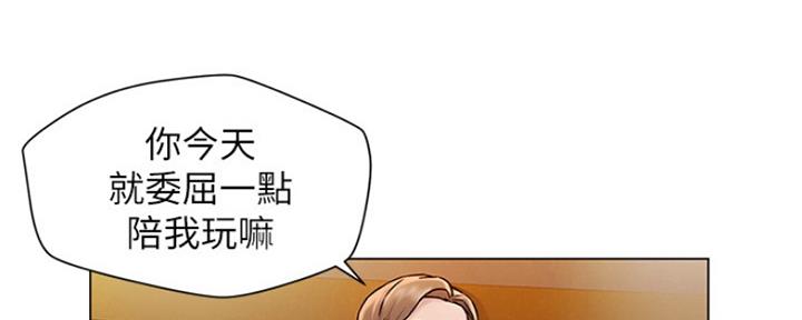 人夫大解放漫画,第3话1图