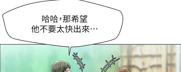 人夫大解放漫画,第2话2图