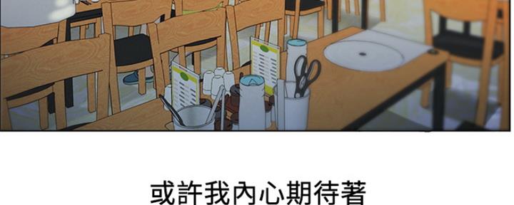 人夫大解放漫画,第3话1图