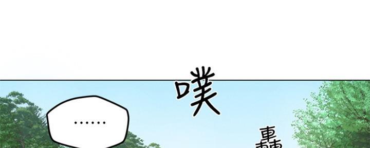 人夫大解放漫画,第8话2图