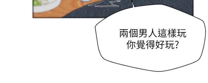 人夫大解放漫画,第3话1图