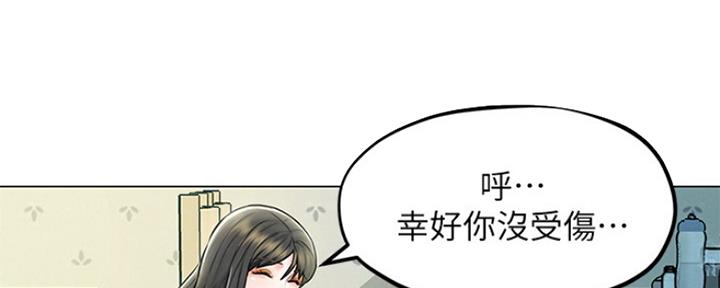 人夫大解放漫画,第9话1图