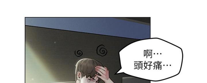 人夫大解放漫画,第6话5图