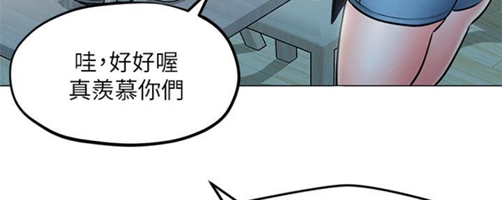 人夫大解放漫画,第9话2图