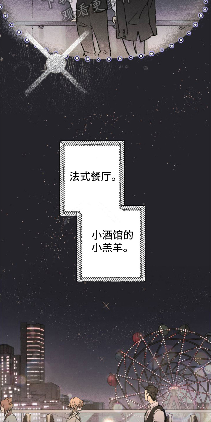 第5话2