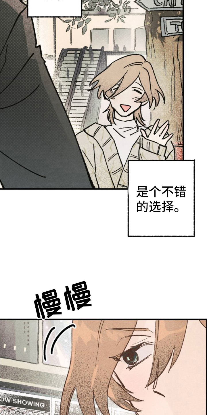 百日男友韩漫漫画,第7话2图