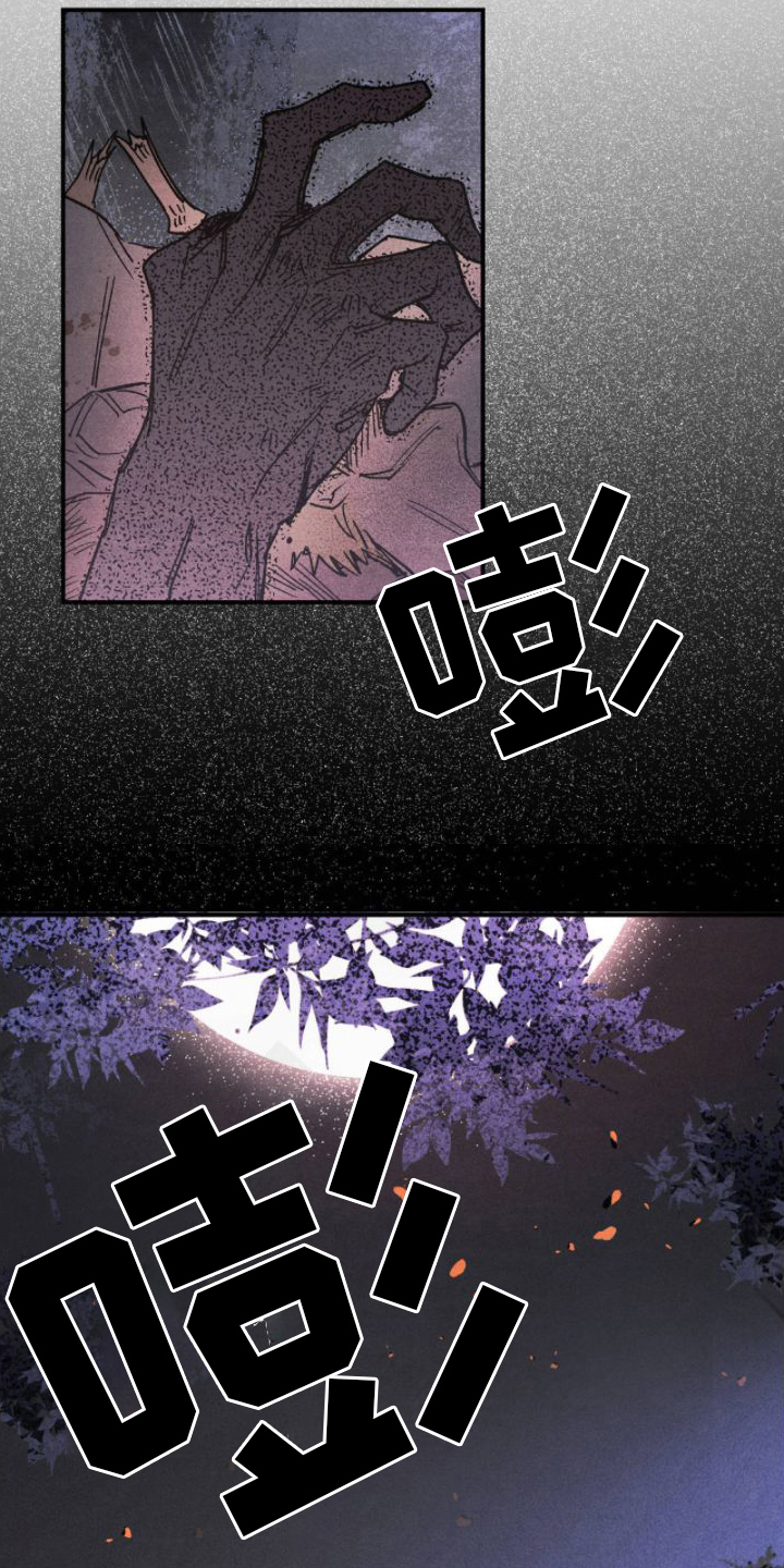 百日男友韩漫漫画,第1话5图