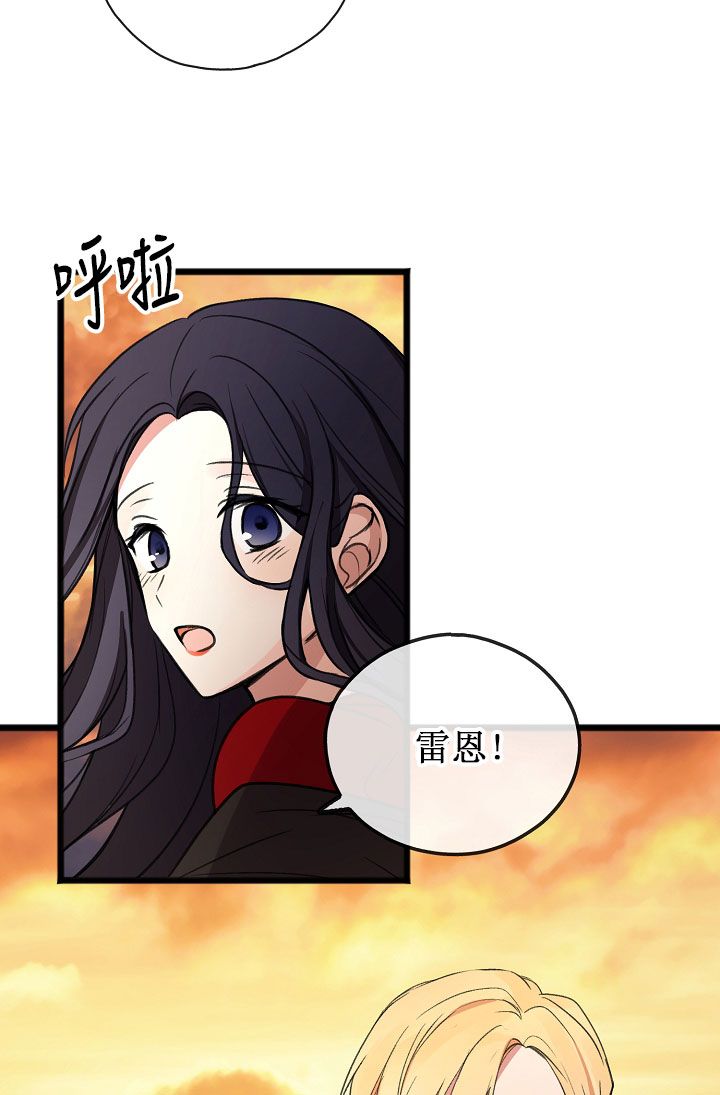 你仍留著已逝之花 漫画,第5话1图