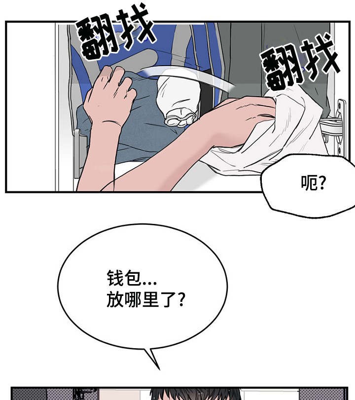 第9话1